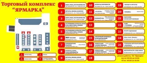 Тяк товары каталог