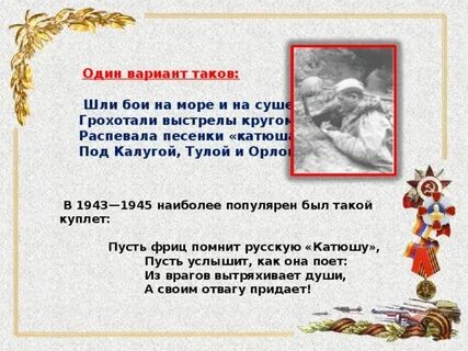 Анализ стихотворения бой