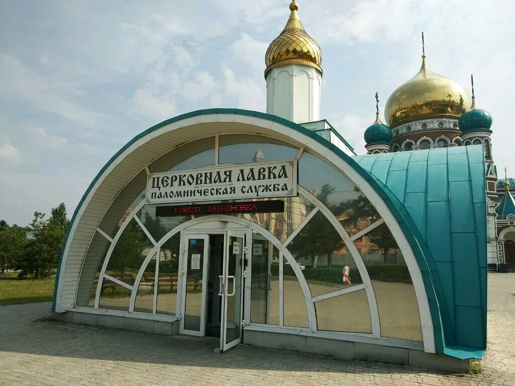 полка в церковной лавке. церковная лавка омск нефтяники. церковная лавка омск. церковная лавка омск. новодевичий монастырь церковная лавка.
