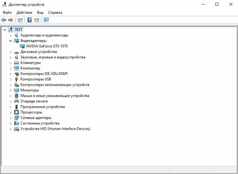 Комп не видит видеокарту в диспетчере устройств. Комп не видит видеокарту в диспетчере устройств