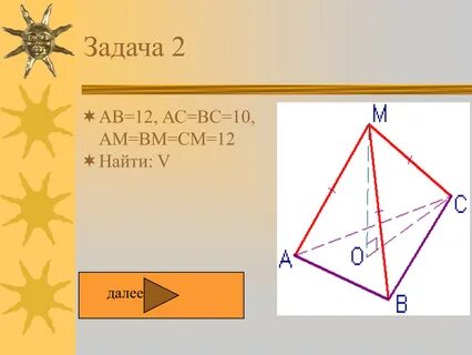 Abcd квадрат со стороной равной 4