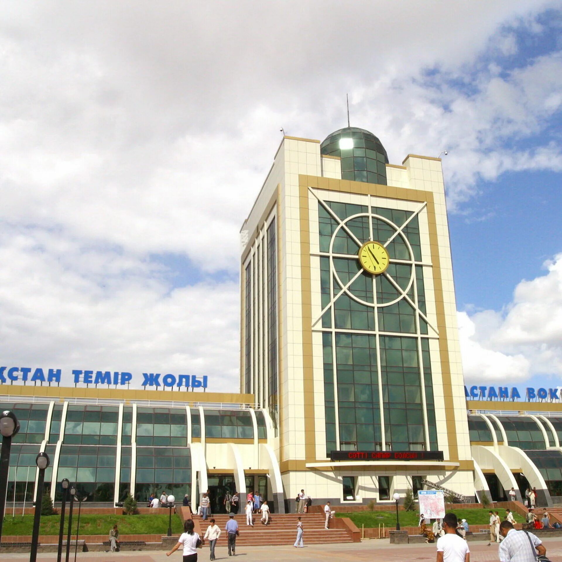 Photos at Астана теміржол вокзалы / Astana Train Station ул. Гёте, 5