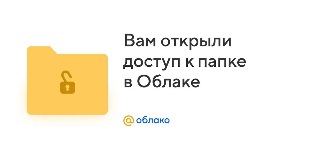 НВКУ 29-12-12. Challenger BC 129, 1 Л. Облако майл. Облако майл ру https/cloud.mail.ru.