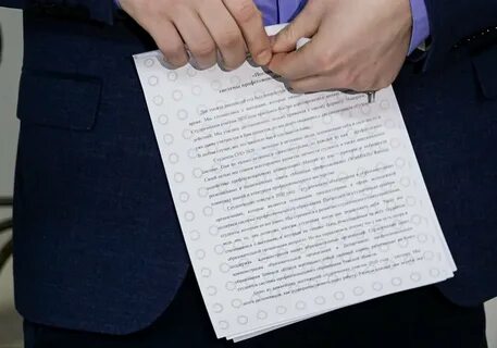 Послания 2030