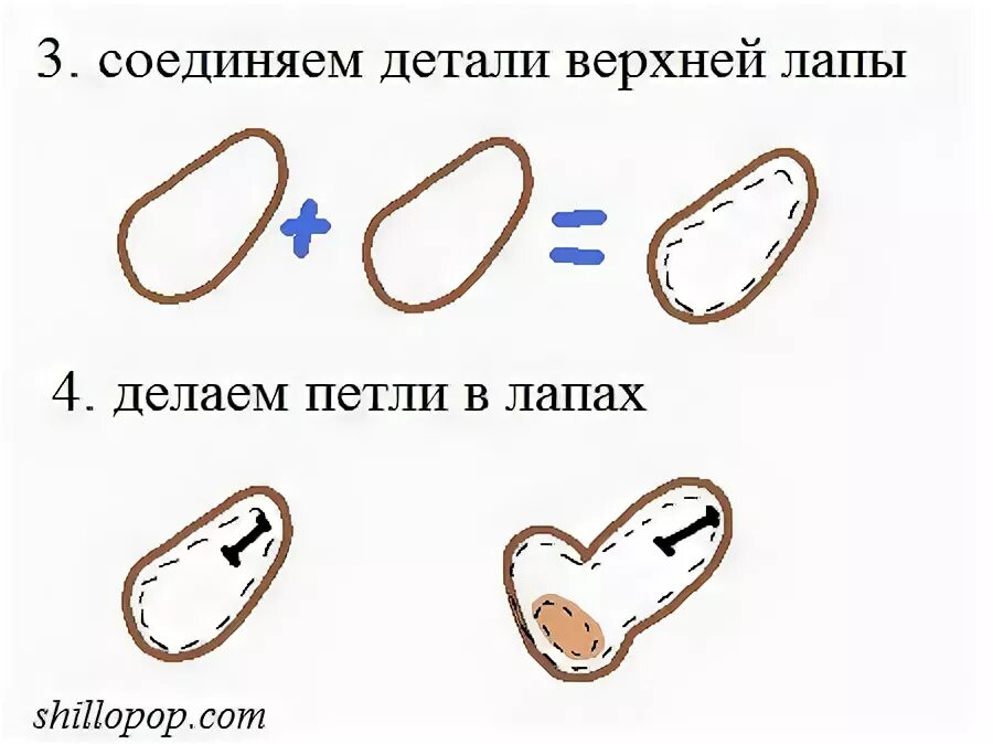 Делай лапы. Делай лапы