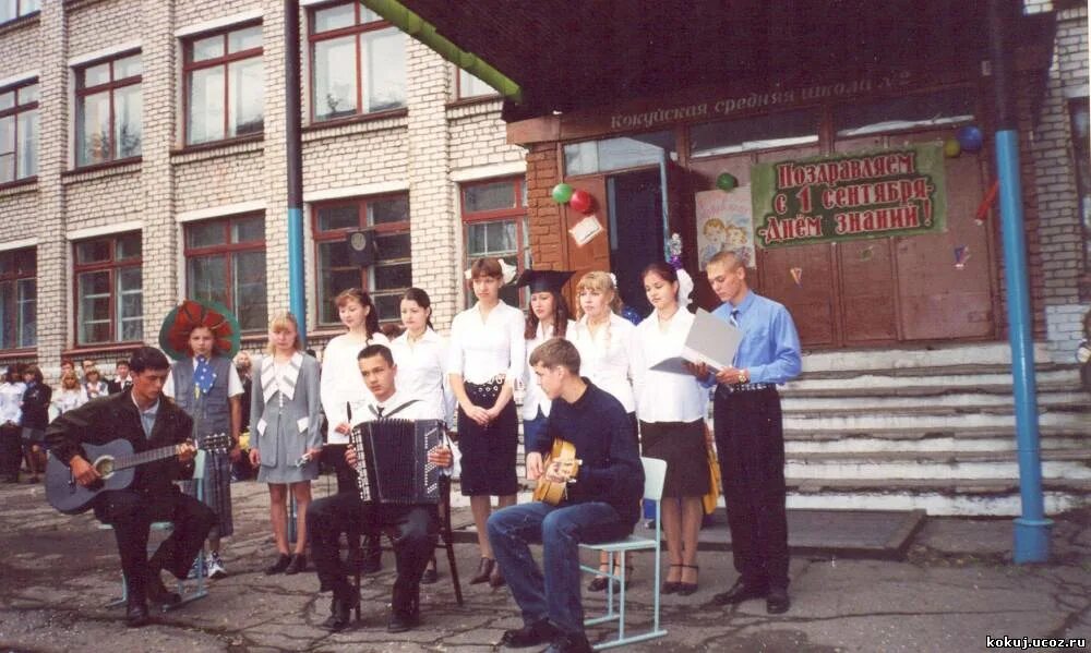 Поселок кокуй забайкальского края сретенский район школа номер 2. Кокуйская средняя школа 1. Кокуйская школа №1 сретенский район. Кокуйская сош 1. Сретенская школа 1 забайкальский.