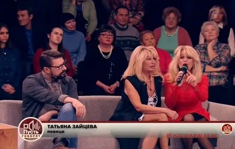 Какого года рождения сестры зайцевы