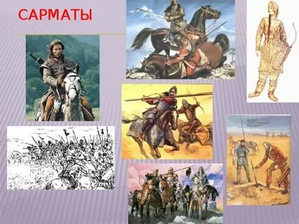 Племя меоты