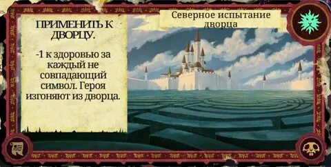 Как найти дворец испытаний командой