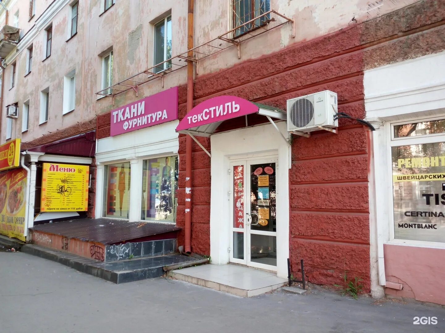 Пермь ул куйбышева 62. Куйбышева 38 пермь. Луначарского 62 пермь. Пермские посикунчики кафе. Куйбышева 38 пермь.