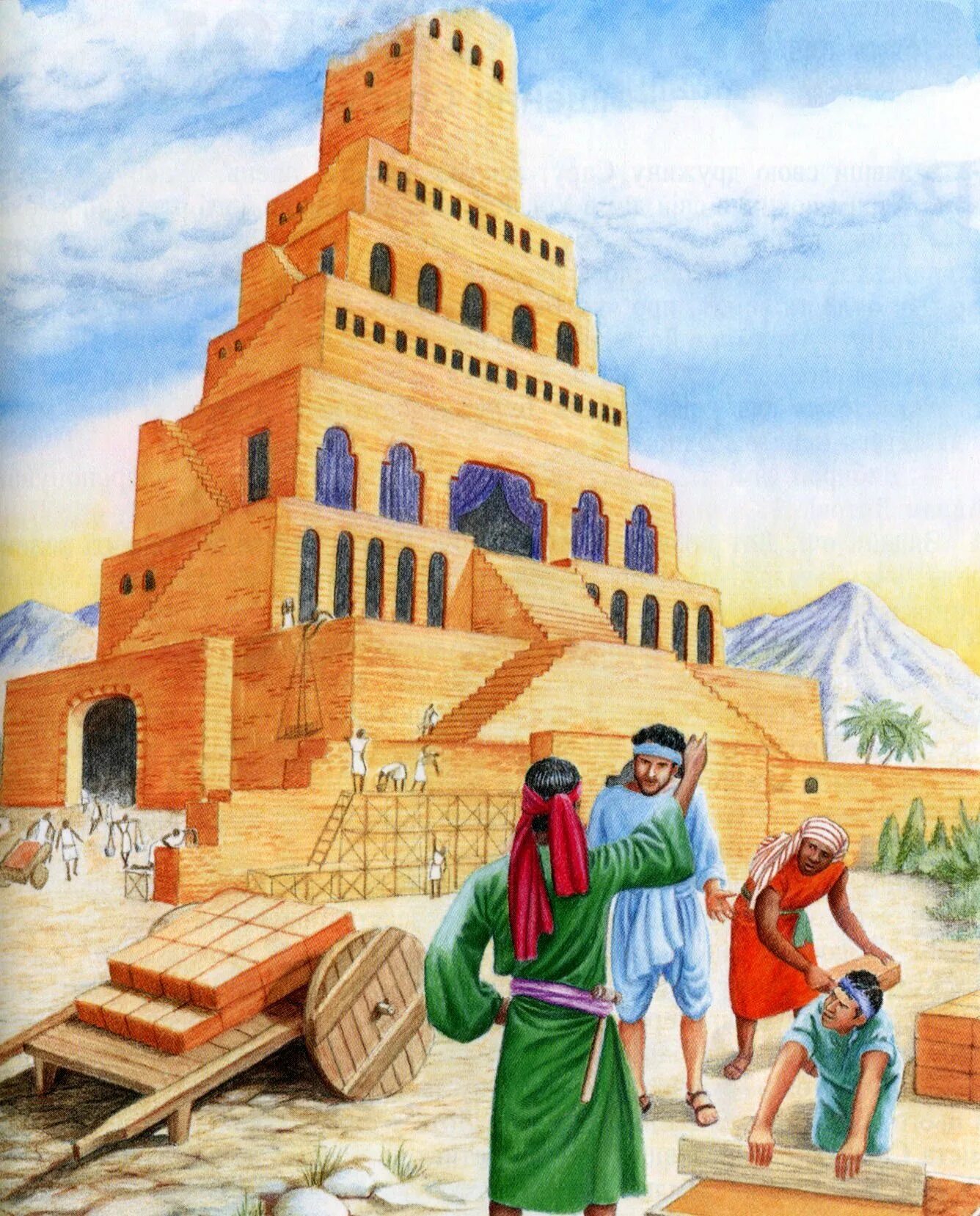 Жители города вавилон. Вавилонская башня в Вавилоне. Вавилонская башня древний Вавилон. Нимрод Вавилонская башня. Вавилонская башня. Хендрик III Ван клеве, 1563.