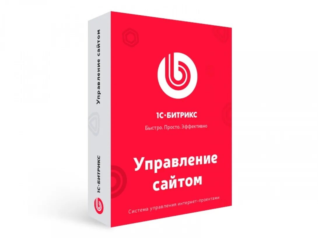 Сайт через битрикс. 1с-Битрикс: управление сайтом. 1с-Битрикс: управление сайтом – старт. Cms 1с-Битрикс. Битрикс малый бизнес.