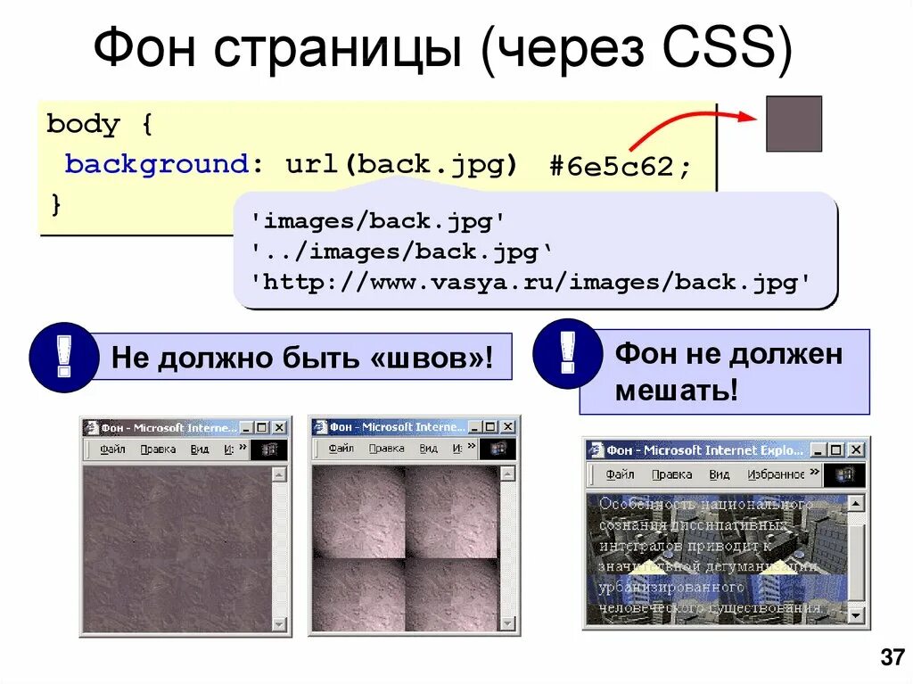 Css url images. Фон для html страницы. фон для страницы html css. фон для страницы css. фоны для хтмл страницы.