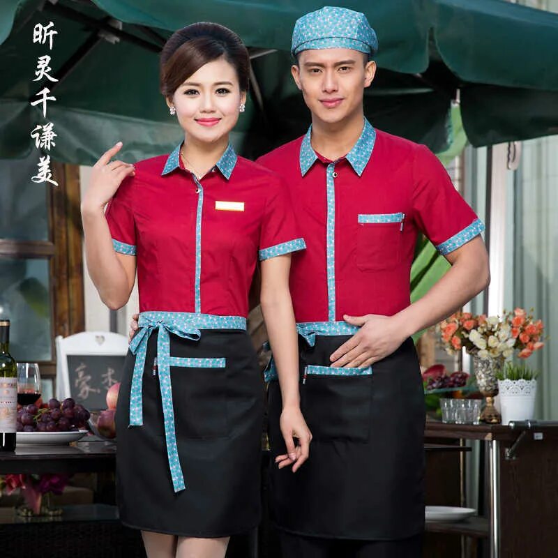 Униформа для персонала. Форменная одежда для овоща. Форма для официантов ресторана. Спецодежда повара. Форменная одежда для овоща.
