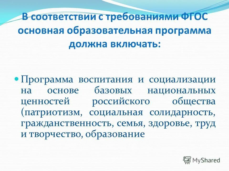 гражданственность это в обществознании. гражданственность и патриотизм. гражданин это определение. социокультурная гражданственность это. гражданин и гражданственность.