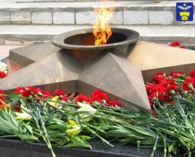 Потушили вечный огонь