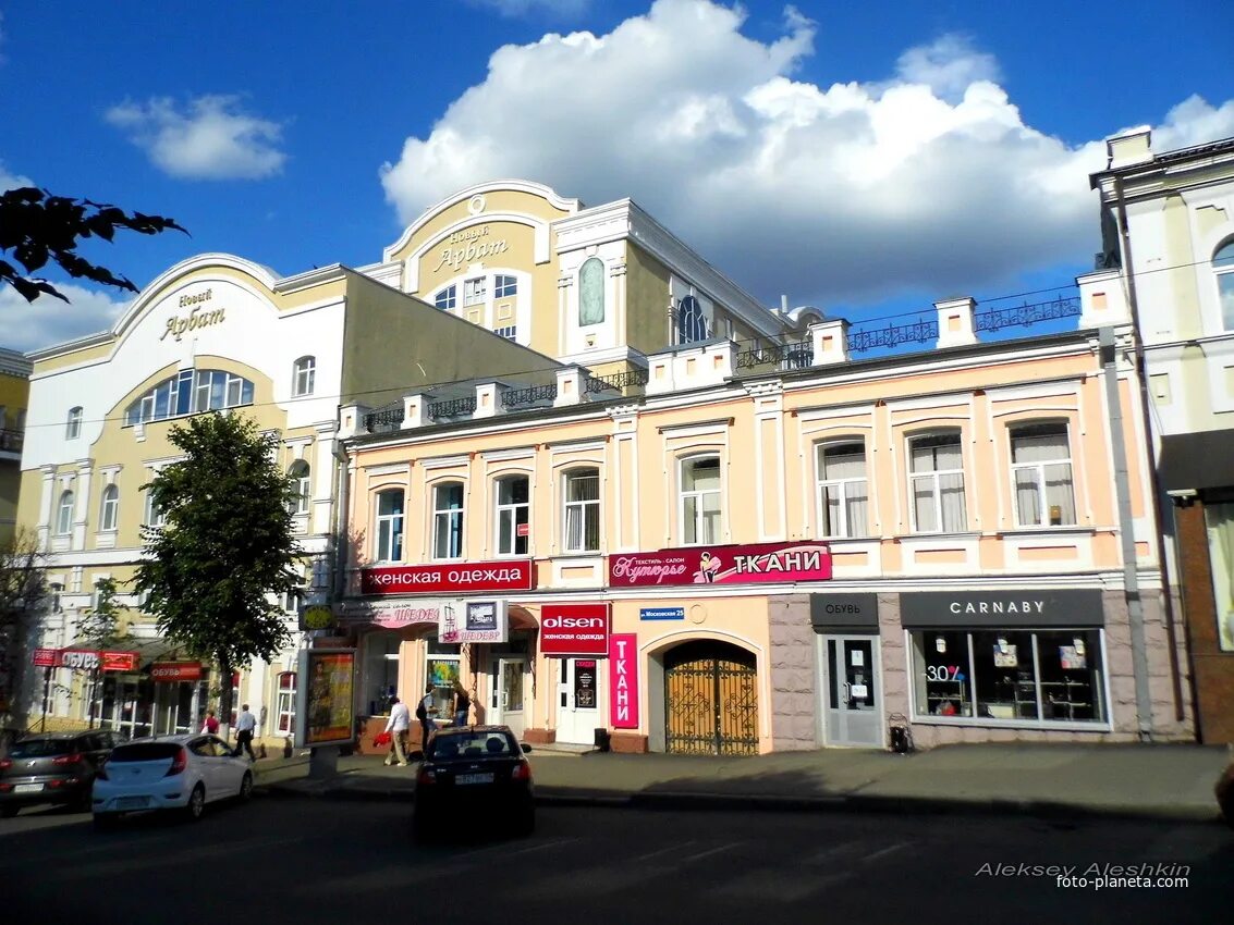 Московская 70 Пенза. Ул Московская 65а Пенза. Ул Московская 70 Пенза. Г. Пенза, ул. Московская, 70.