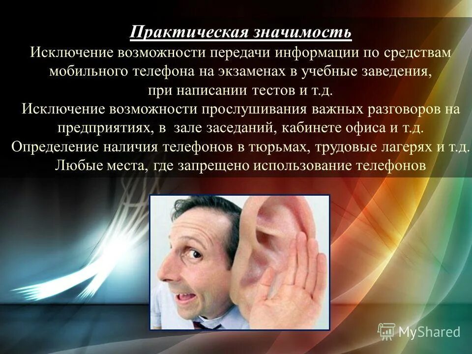 Обстоятельства в уголовном процессе. Исключает возможность дальнейшего движения дела. Исключает возможность дальнейшего движения дела. Запрещается движение при неисправности рабочей тормозной системы. Выявление неэффективных операций.