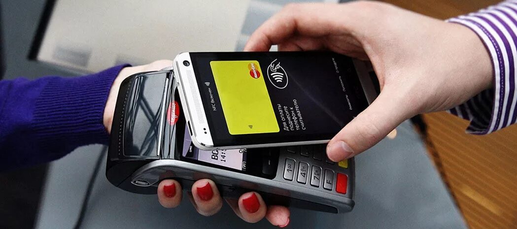 Поддержка nfc. Поддержка nfc