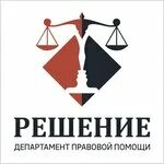 Юридические услуги. 2 юр. Юрком. Юрком. Юр лицо.