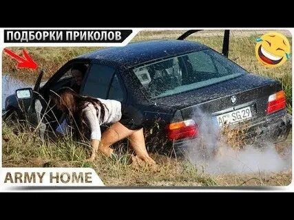 Приколы ютуба женщины