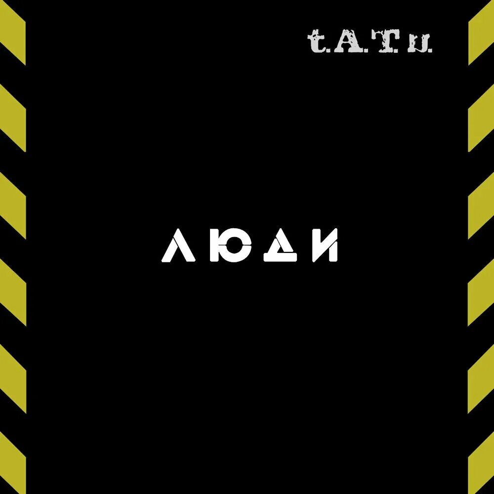T. A. T. A. T.