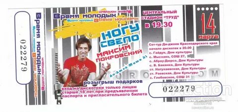 Отзывы джей тур