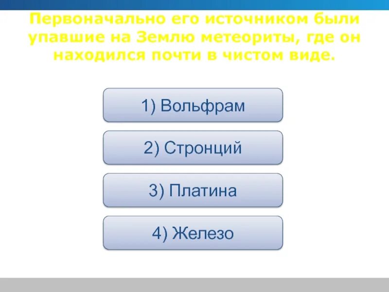 Сталкер обречённый на вечные муки прохождение. Какой благородный металл состоит из болотных водорослей. Сталкер обречённые на вечные муки. Пшеница мука. Мешок муки.