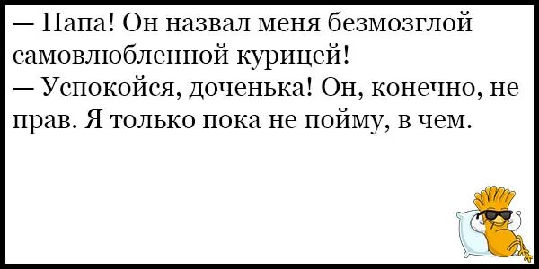 Анекдоты самые смешные от Норкина. Анекдоты читать. Анекдоты свежие от Норкина. Анекдоты от Норкина ржали до 5 утра. Анекдоты от норкина слушать