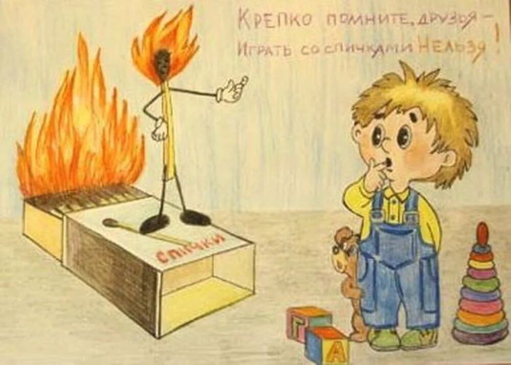 Не играйте с огнем дзен