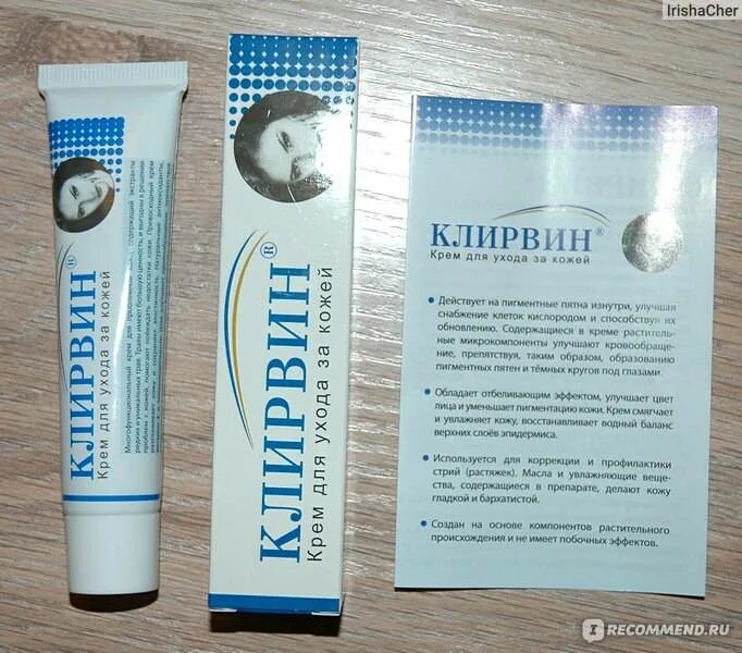 Избавится эффективно от прыщей. Клирвин крем. крем мазь от прыщей на лице. крем от пигментных пятен после прыщей. клирвин крем от прыщей.