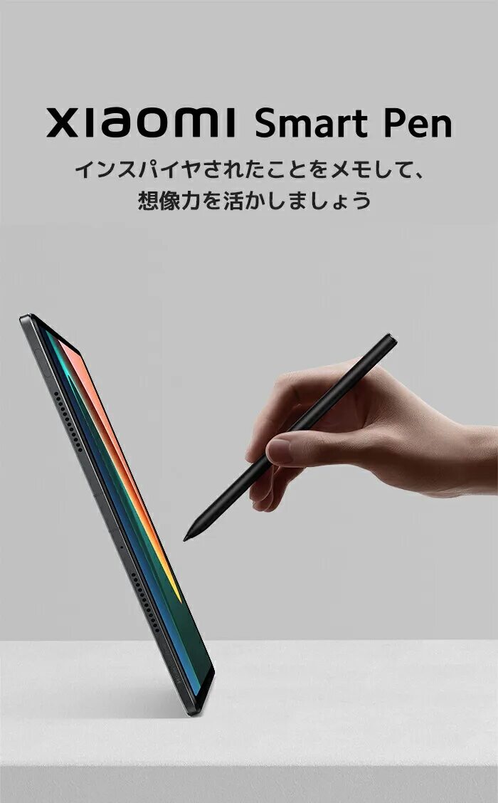 Стилусом xiaomi smart pen. Xiaomi Smart Pen Pad 5. Умная ручка Xiaomi. Xiaomi Smart Pen 2 коробка. Ручка шариковая Xiaomi пад 6.