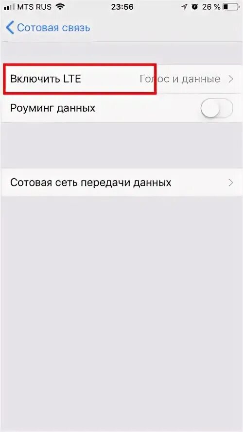 Режим модема т мобайл. Режим модема волна мобайл на iphone. как подключить интернет на волне. настройки интернета на волна мобайл айфон.