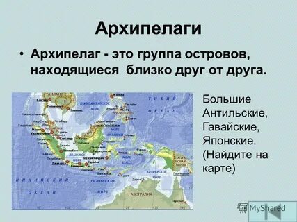 Чем отличается полуостров от острова