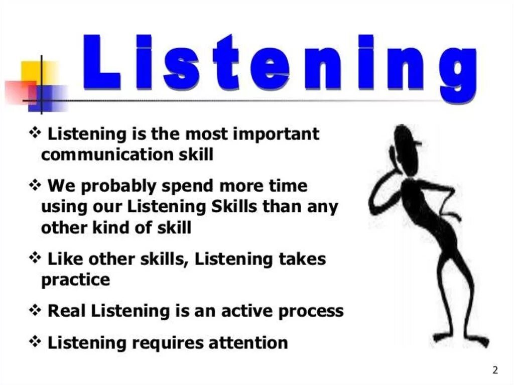 Listening skills. Listening skills Practice. Listening is. What is Listening skill.