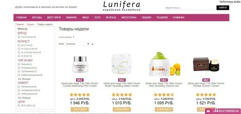 Корейские поставщики