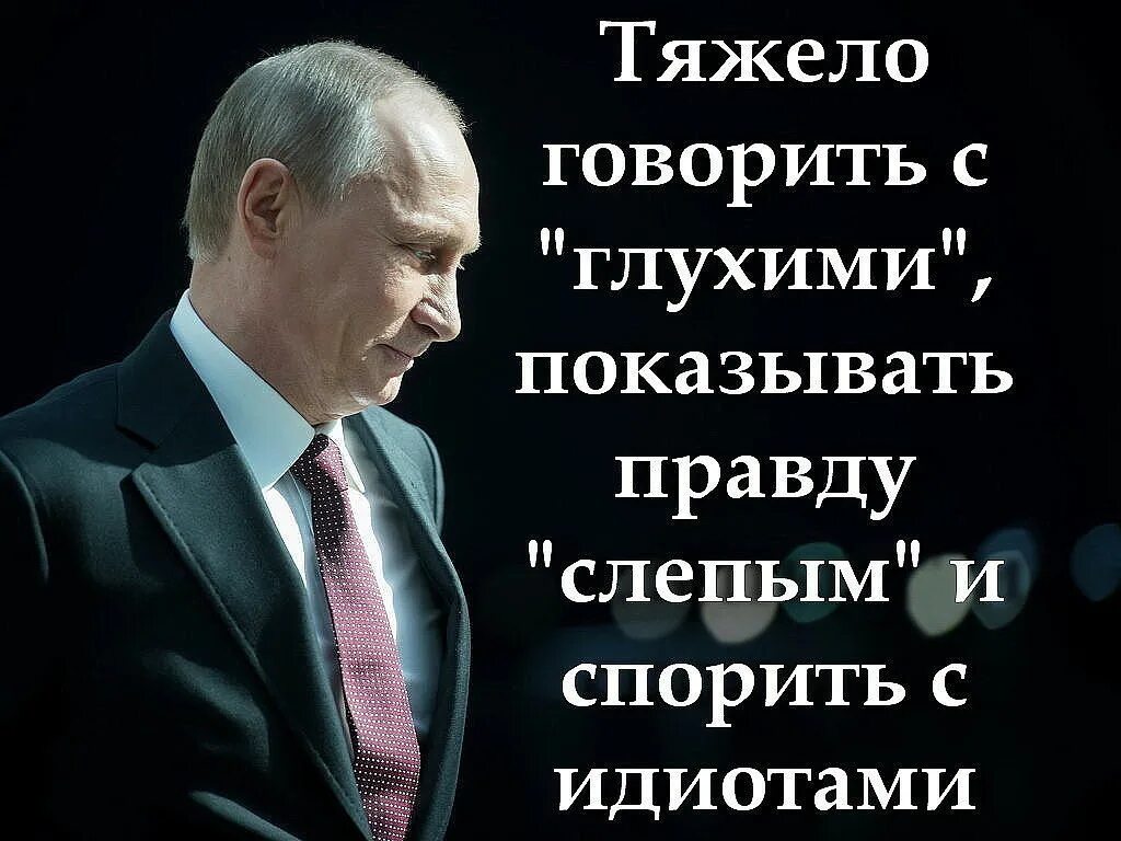 Глухой не услышит слепой. Фраза про тактичность. Слепой начинает видеть глухой слышать немой говорить. Пословица слепому не покажешь глухому не расскажешь. Глухой начинает слышать слепой видеть.