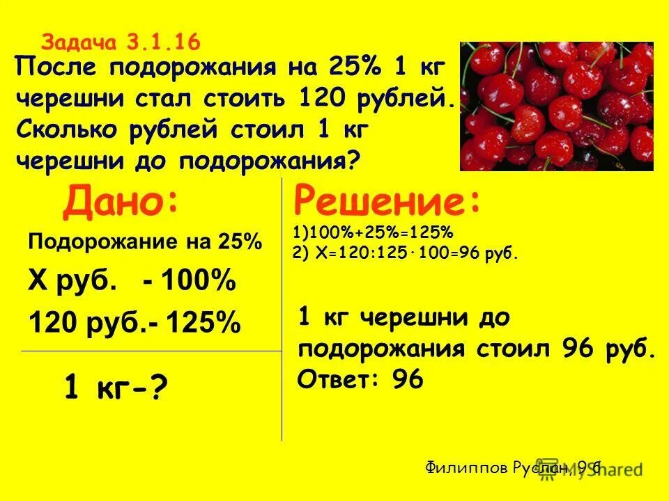 100 гр р