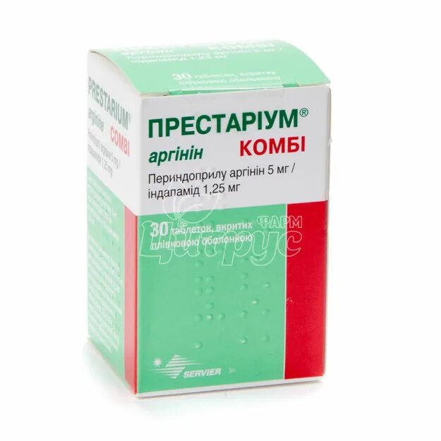 Аналог престариума 5 мг. Престариум Комби 5 мг. Престариум турецкий аналог. Престариум 5 Турция. Престариум Словения.