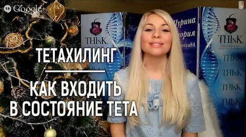 Шурина 3