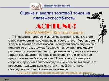 Кто такой представитель физического лица