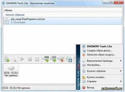 Demon tool 7