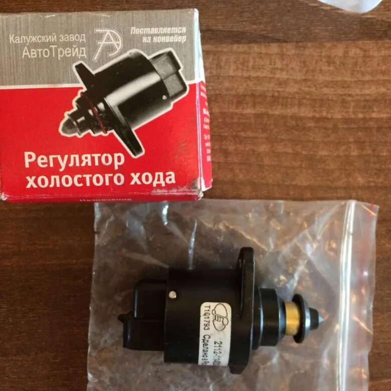 Датчик 2112-1148300. Дхх 2112. Регулятор холостого хода 2112 (11,3779) [автоэлектроника калуга]. Дхх 2112. Датчик холостого зода ваз2112.