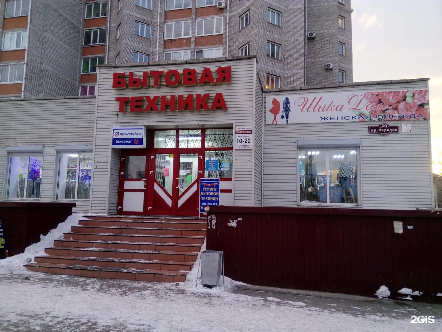 абакан ул крылова. ул ивана ярыгина 21 абакан. абаканский трикотаж на ленина в абакане. россия, республика хакасия, абакан, улица некрасова, 39. семейная абакан.