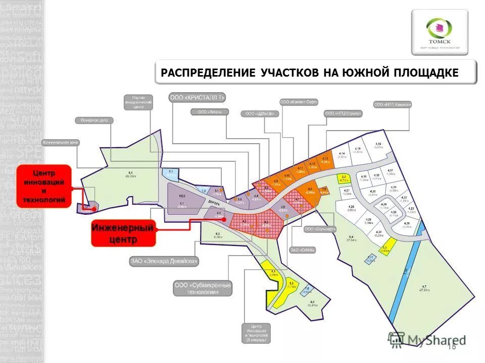 режим работы участков детской поликлиники.