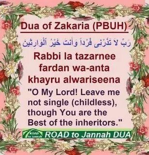 My dua