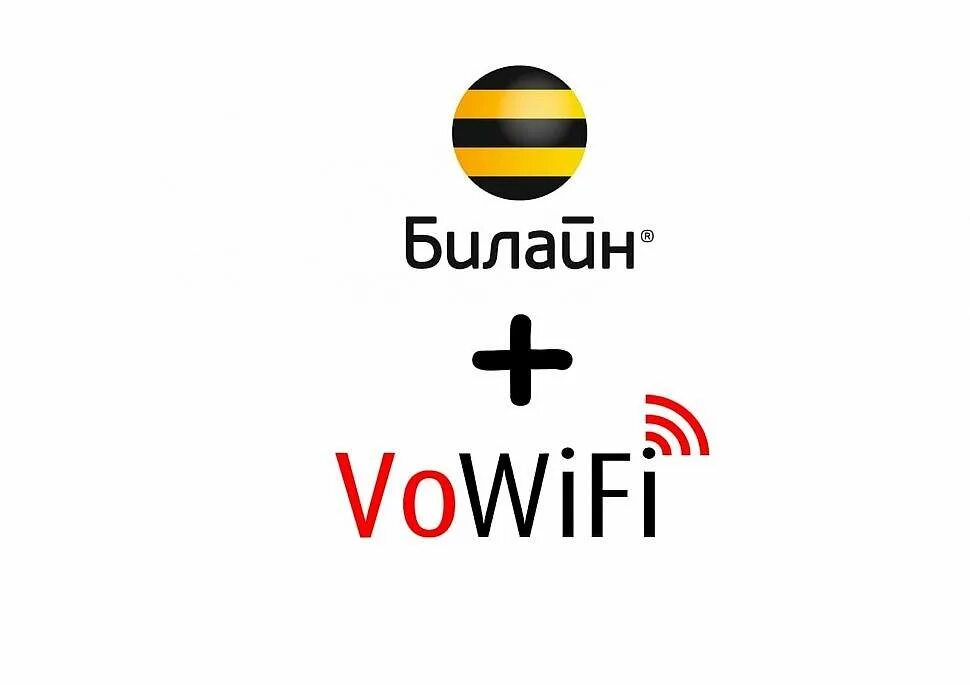 Как отключить vowifi. VOWIFI Билайн. VOWIFI Билайн на iphone. Карта VOWIFI Билайн. Значок VOWIFI на экране.