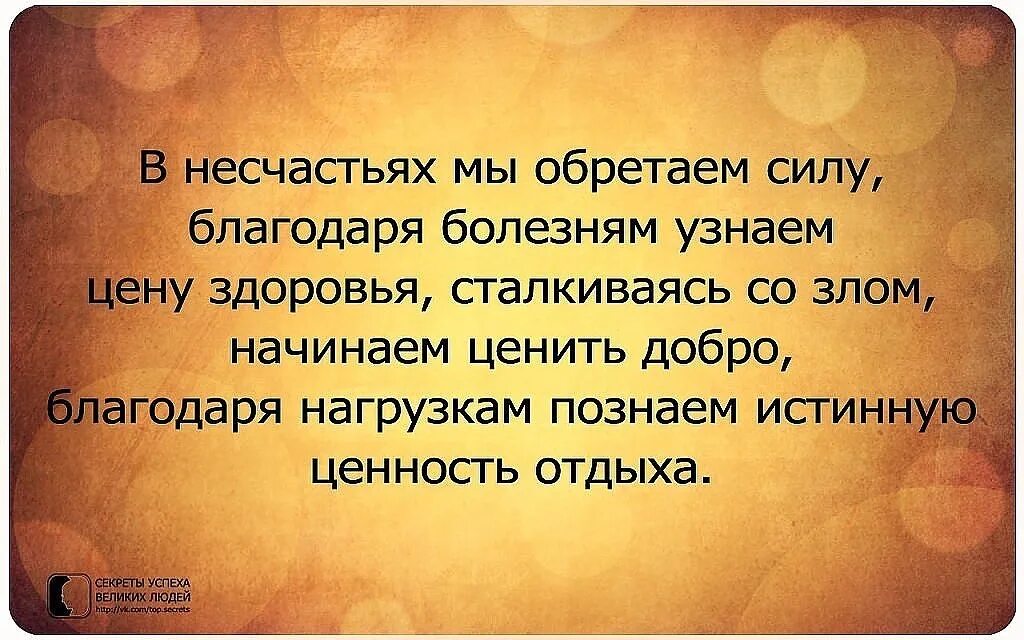 Сомнения будут всегда. Философские высказывания. Умные мысли. Философские фразы. Философские высказывания о жизни.