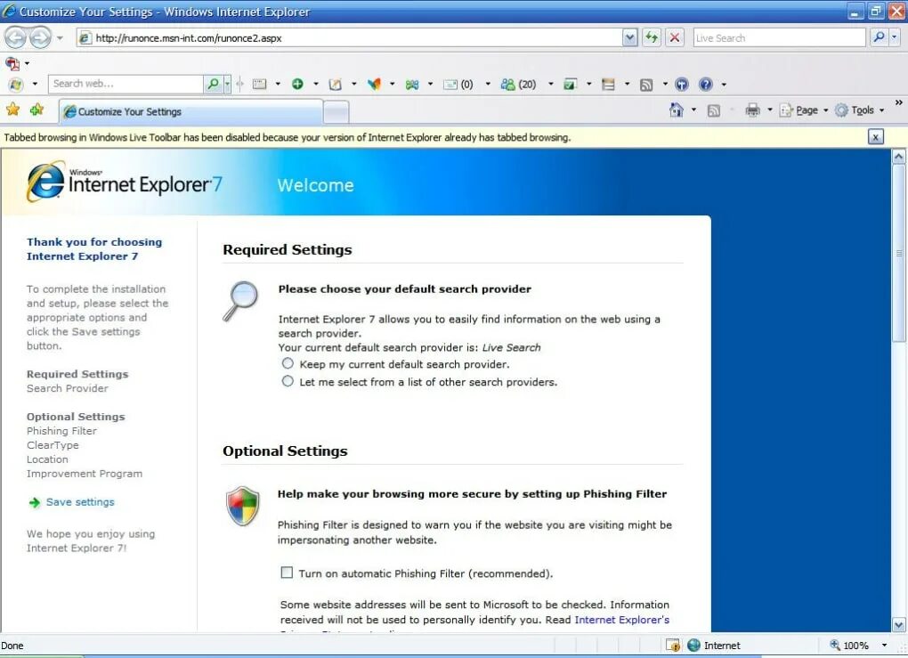 Сайт интернет эксплорер 11. Explorer Windows XP проводник. Internet Explorer 10 Windows Vista. Internet Explorer Windows 7. Internet Explorer 7 Windows XP.