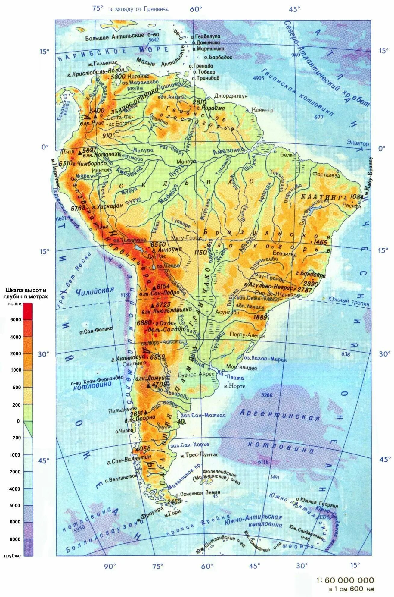 Страны находящиеся в андах. Карта Южной Америки географическая. Физическая карта Южной Америки. Южная Америка физическая карта географическая 7 класс. Карта Южной Америки географическая физическая.